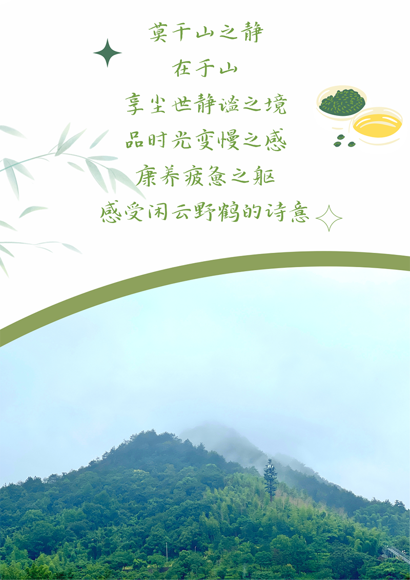 心心念廿 相伴40001百老汇 | 与德清相约 贺廿载诞辰