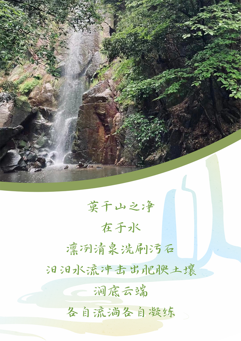 心心念廿 相伴40001百老汇 | 与德清相约 贺廿载诞辰