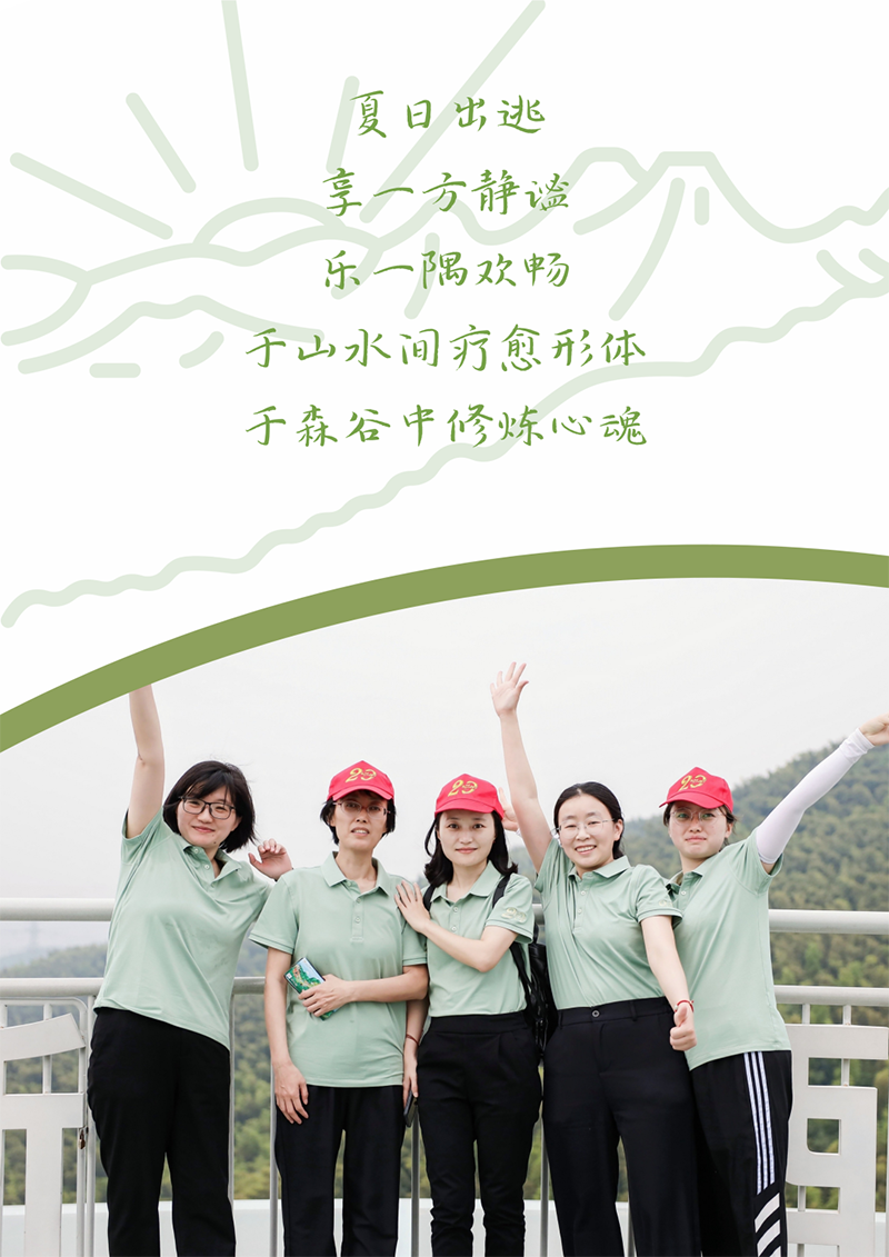 心心念廿 相伴40001百老汇 | 与德清相约 贺廿载诞辰