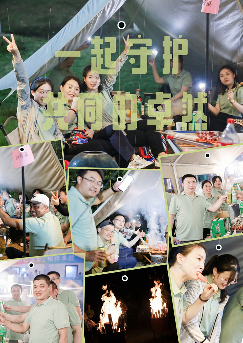 心心念廿 相伴40001百老汇 | 与德清相约 贺廿载诞辰