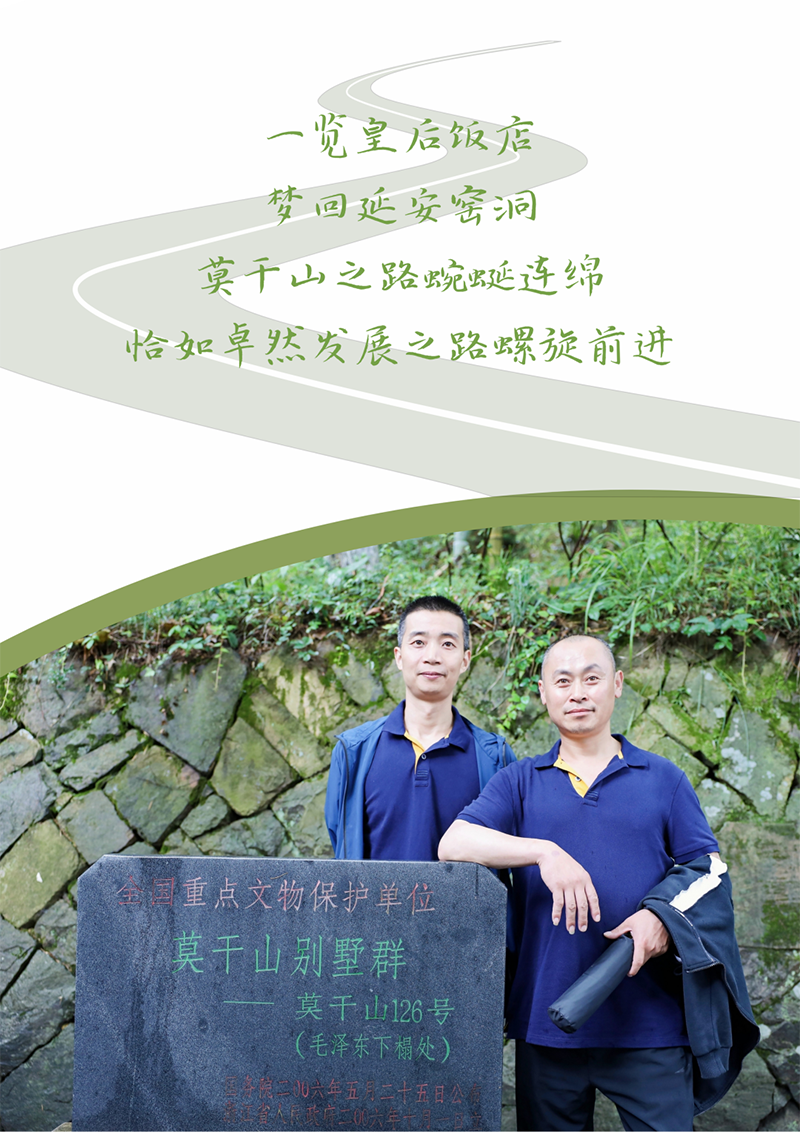 心心念廿 相伴40001百老汇 | 与德清相约 贺廿载诞辰