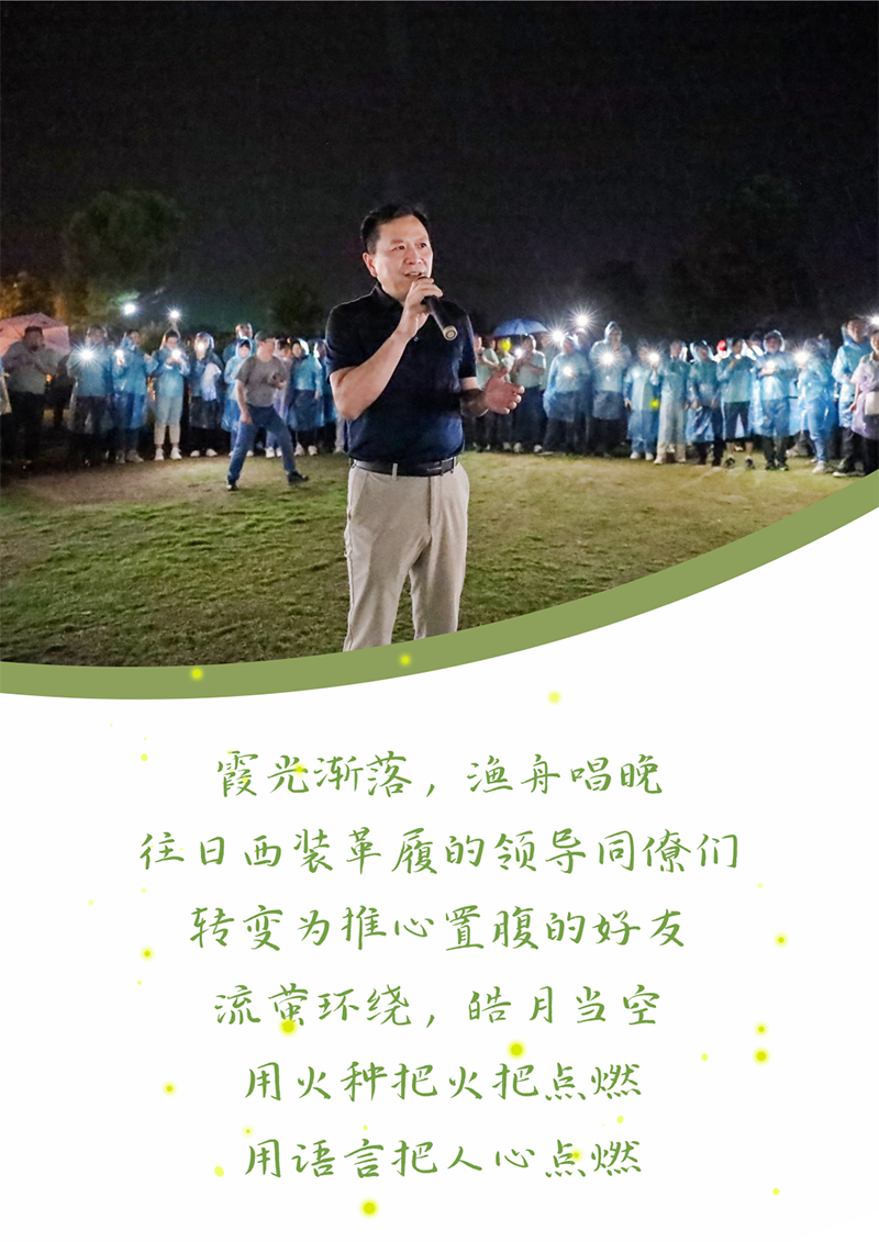 心心念廿 相伴40001百老汇 | 与德清相约 贺廿载诞辰