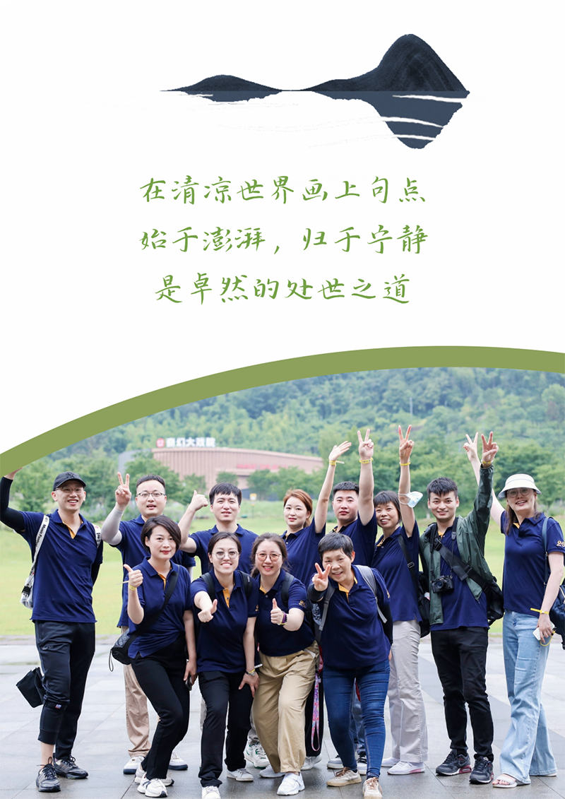 心心念廿 相伴40001百老汇 | 与德清相约 贺廿载诞辰