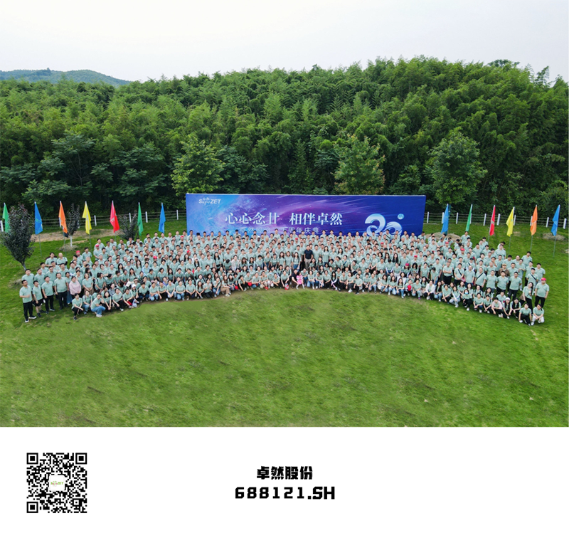 心心念廿 相伴40001百老汇 | 与德清相约 贺廿载诞辰