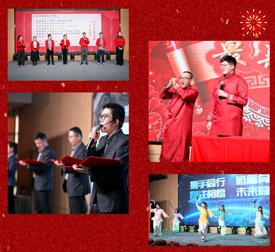 锐意突破 新征启程 | 40001百老汇股份2025年会盛典顺利召开