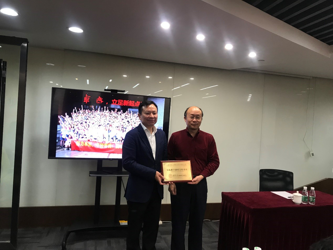 清华大学MEM团队一行参访40001百老汇