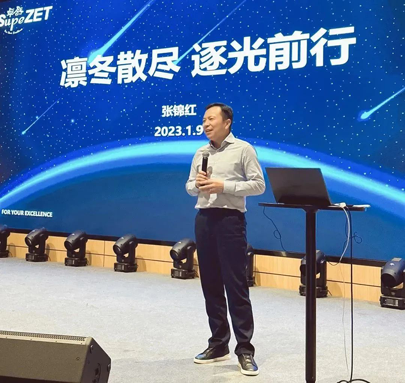 循时代激扬号角 奋进新征程 | 40001百老汇股份2023年会盛典顺利召开