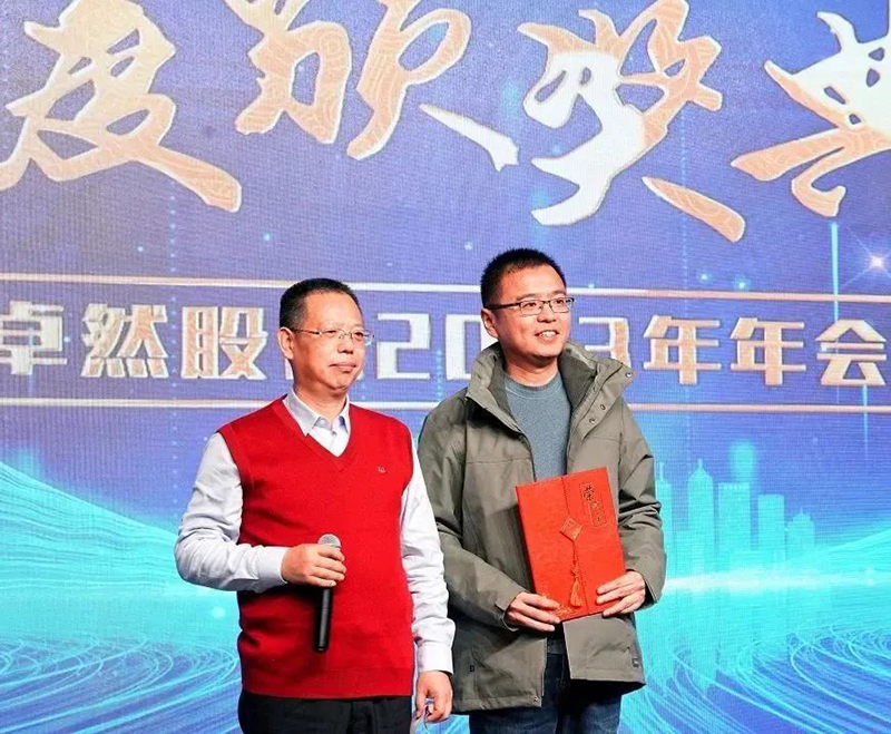循时代激扬号角 奋进新征程 | 40001百老汇股份2023年会盛典顺利召开