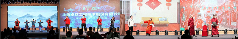 循时代激扬号角 奋进新征程 | 40001百老汇股份2023年会盛典顺利召开