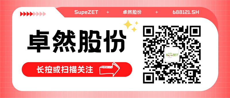 热烈：厝び邢薰灸瓴100万吨EO/EG项目125万吨/年轻烃利用装置一次投料开车成功！
