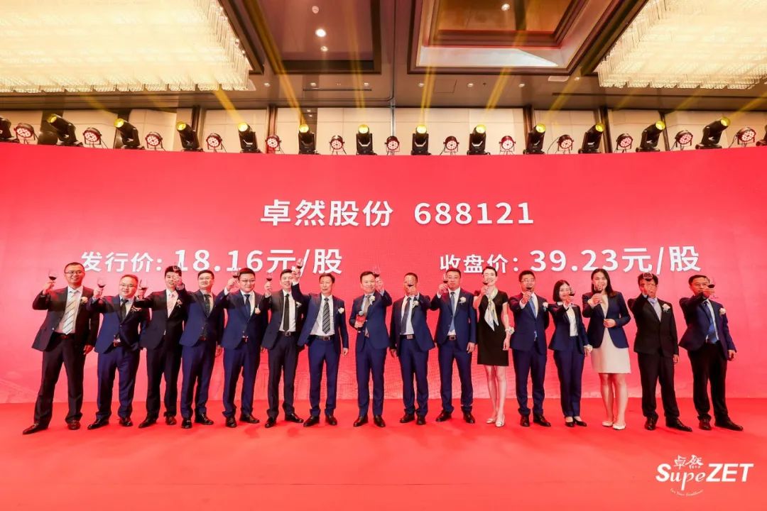 40001百老汇股份|未来已来 行则将至