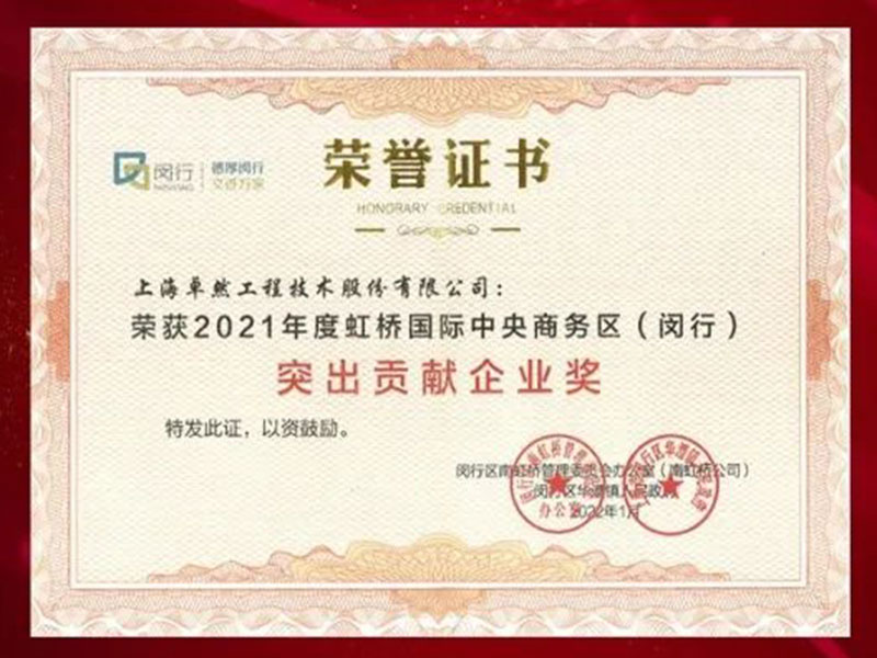 创新发力 穿行周期 | 40001百老汇股份2022年一季度动态速览