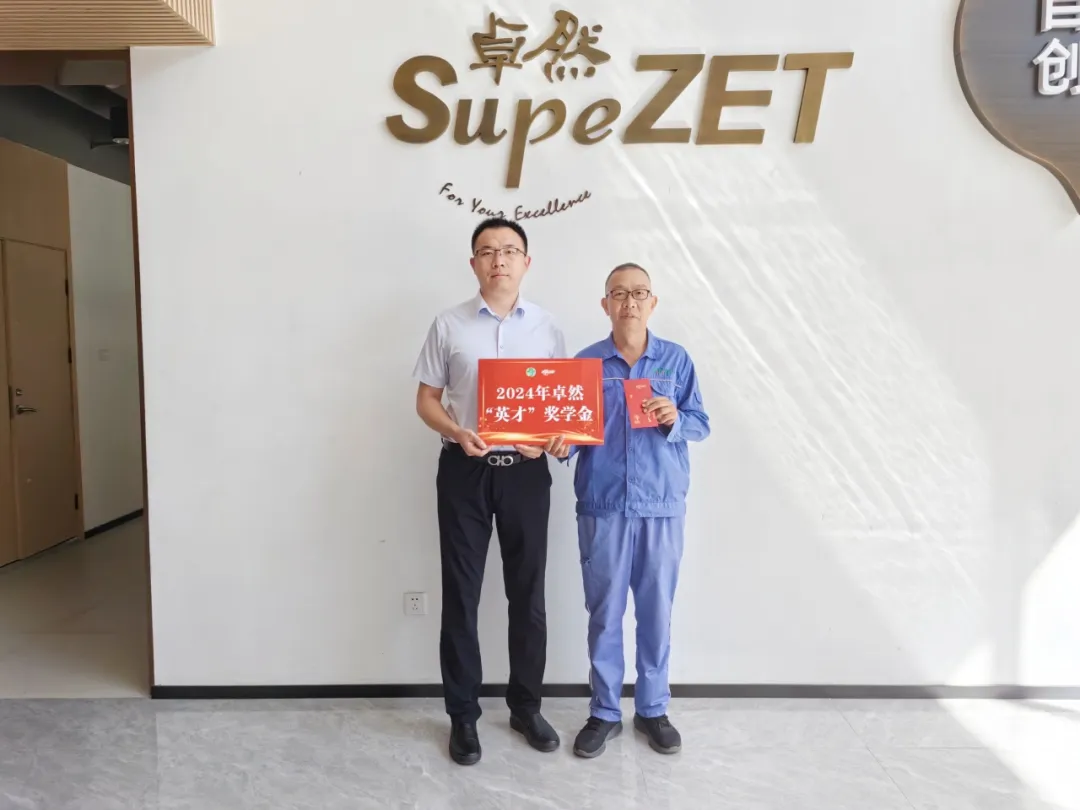 同心同向 造炬成阳 | 40001百老汇股份2024年第三季度动态速览