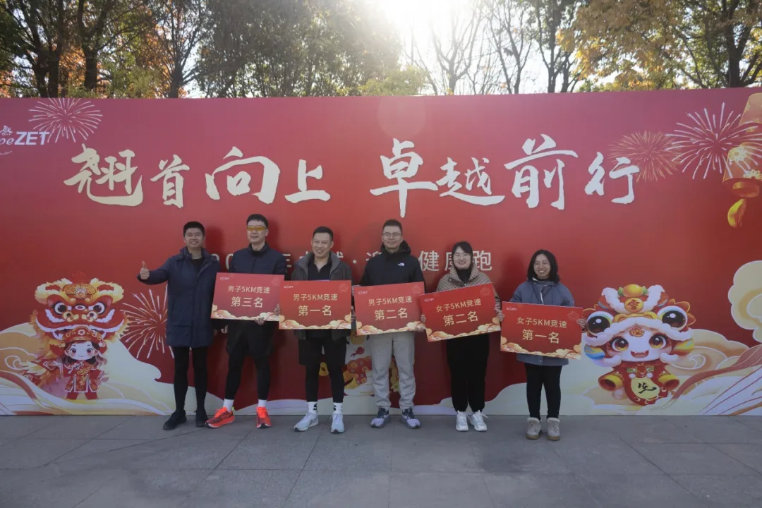 回望2024 启航2025 | 40001百老汇股份2025年度战略年会顺利召开